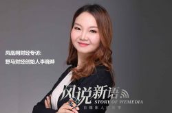 5分钟科普!四平有限公司_哔哩哔哩-3